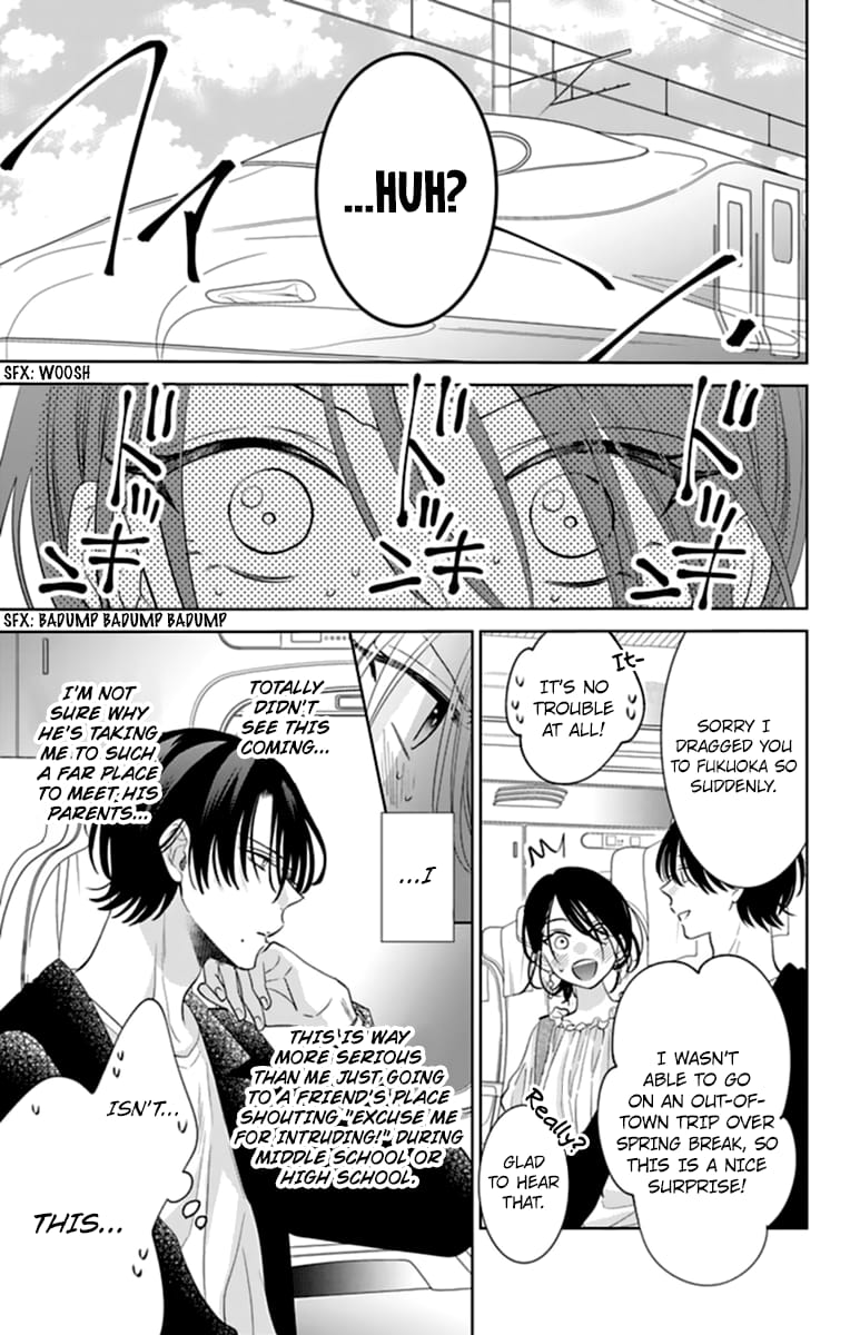 Namaiki Zakari, Chapter 131 image 07